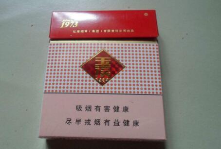 便宜北京香烟货源
