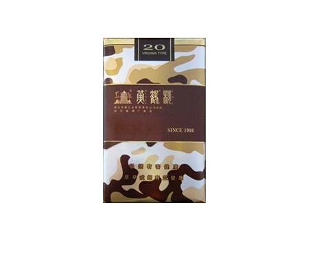 人参香烟批发(人参烟是哪个厂生产的)