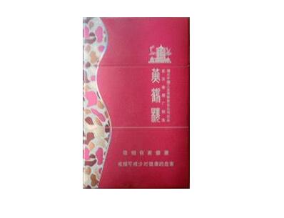 细烟什么牌子好抽20左右的-最畅销的细支烟20元