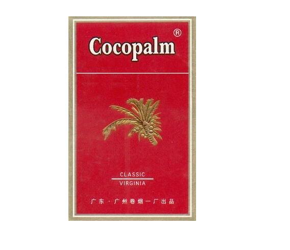 5到10元狮牌香烟批发渠道
