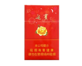 低价黄山香烟多少钱一条