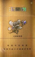 遂平哪里批发香烟便宜-遂平哪里批发香烟便宜又好抽