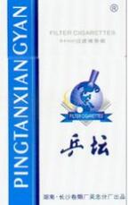 5到10元顺百利香烟