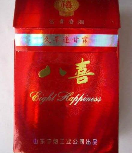 5到10元芒果香烟一手货源