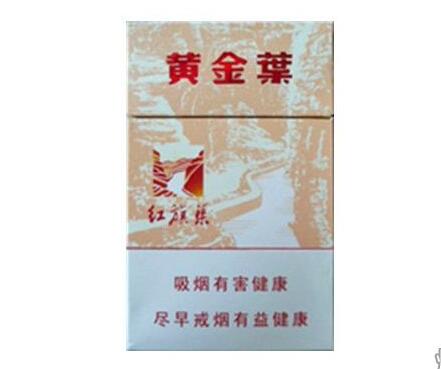 免税钻石香烟一手货源