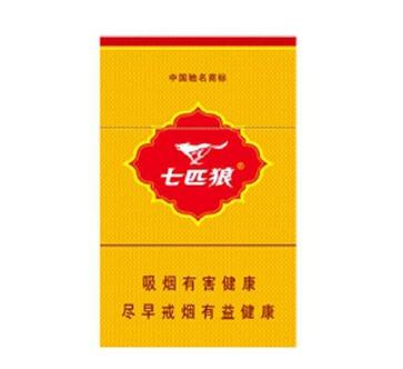 7元琥珀香烟货源
