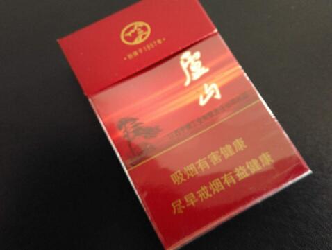 批发香烟货到付款【批发香烟货到付款便宜】
