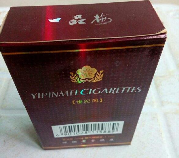 免税石林香烟批发