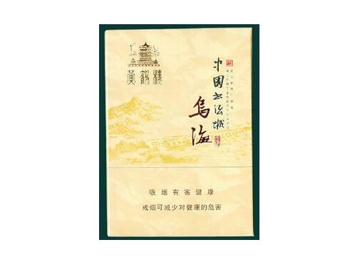 正品发时达香烟批发