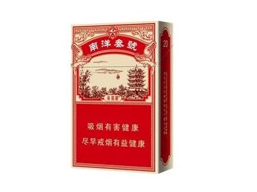 5元云宝香烟价格