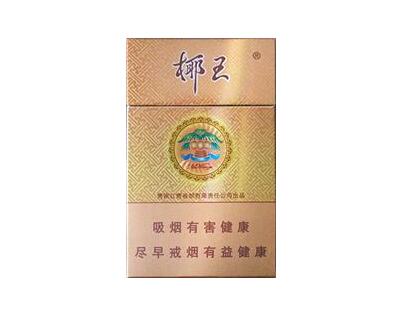 正品双喜(沪)香烟总仓