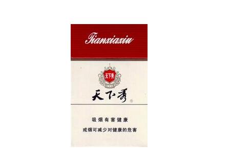 能淘宝付款买外烟的商铺