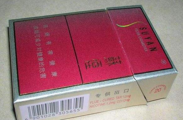 免税金圣香烟总仓