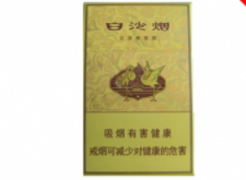 外烟百乐葡萄味真假辨别