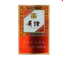 正品新兴香烟好抽吗