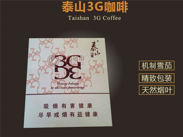 正品公主香烟批发渠道