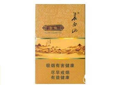 正品客家香烟价格