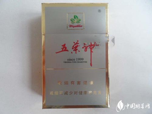 西安鼓楼旁卖外烟的地方