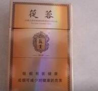 烤烟和混合烟外烟