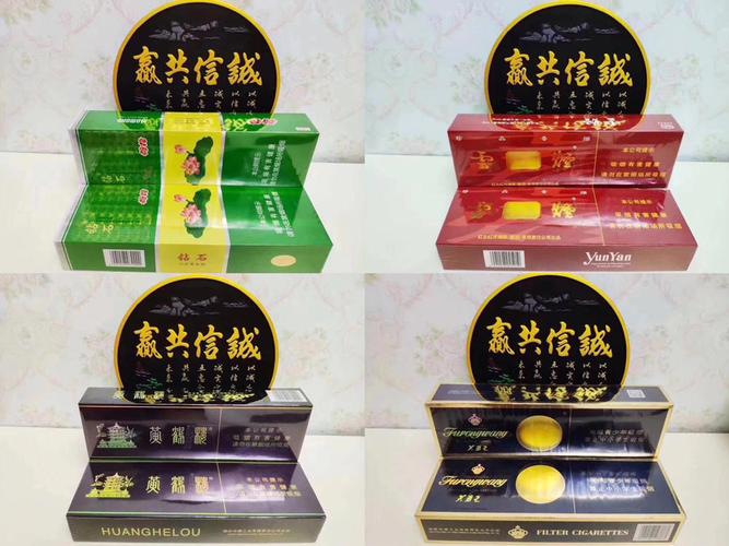 云霄香烟批发厂家直销【云霄卖烟的联系方式】