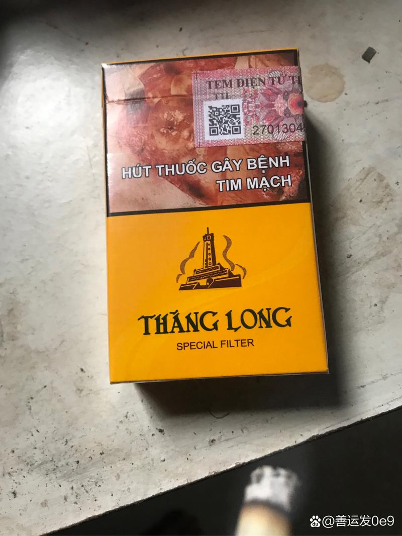 越南代工沈阳香烟价格【越南代工香烟联系方式】