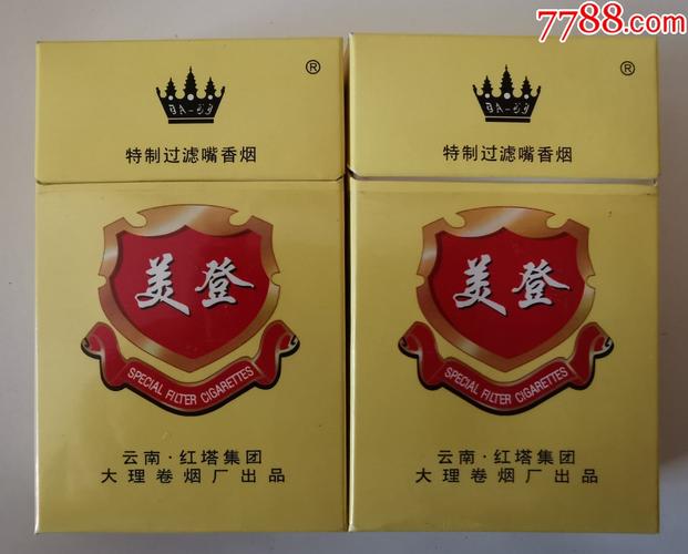 越代美登香烟厂家(越代美登香烟厂家地址)