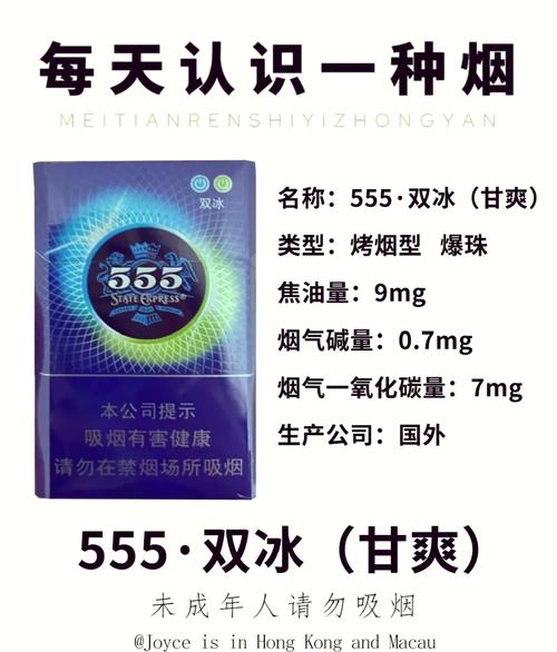 555香烟爆珠紫色绿色【555紫色香烟价格】