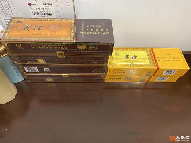 茅台53度爆珠香烟【茅台53度爆珠香烟多少钱】