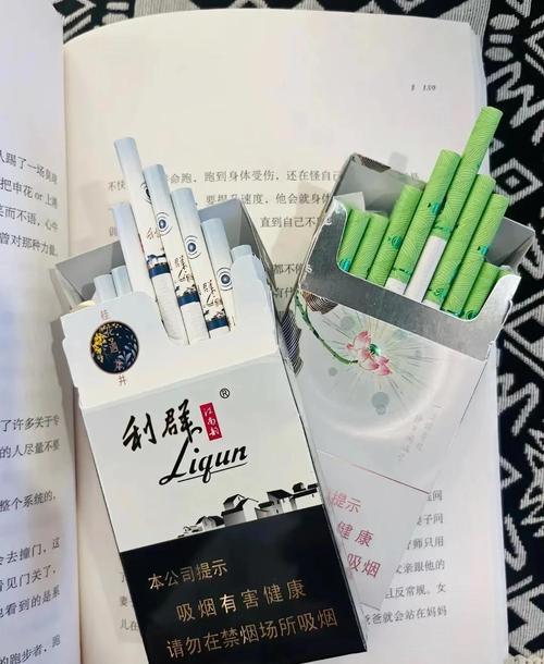 2棵爆珠的香烟(2棵爆珠的香烟有哪些)