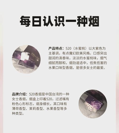 peel水蜜桃爆珠香烟【水蜜桃爆珠香烟多少钱】