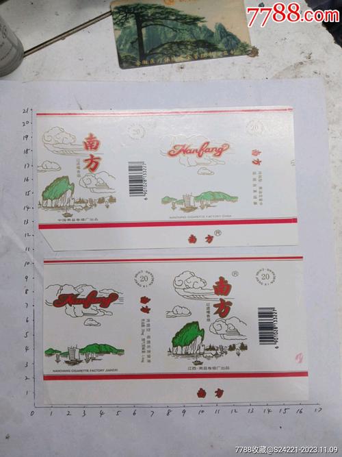 南方高档香烟【南方高档香烟排名】