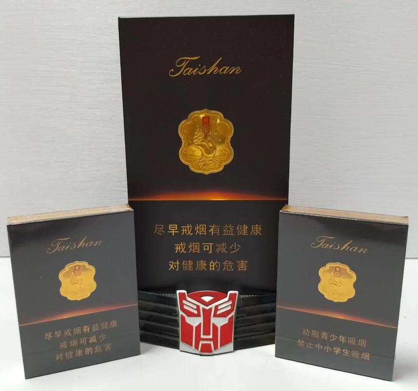 泰山高端香烟外包装【泰山香烟高端系列】