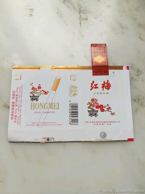 揭秘越南代工红梅红香烟货源，品质与价格的双重优势