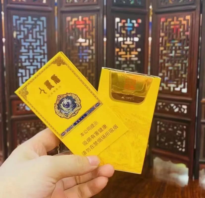人参高端香烟【人参烟最贵多少钱一包】